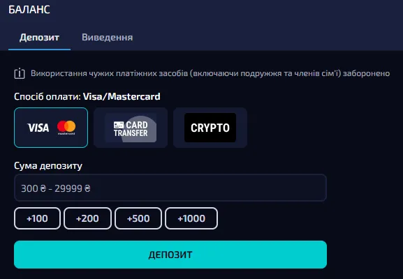 Методы платежей казино - Visa, Mastercard, Monobank, PrivatBank, криптовалюты